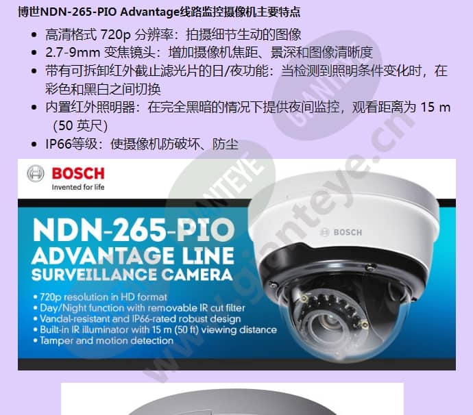 ndn-265-pio_f_cn-01.jpg