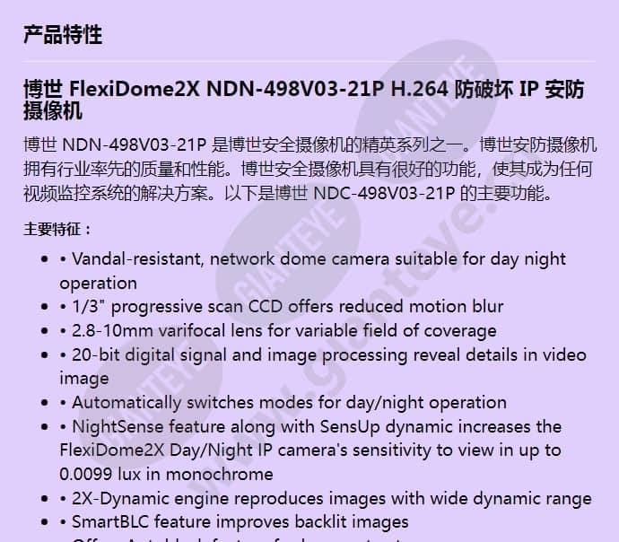ndn-498v03-21p_f_cn-00.jpg