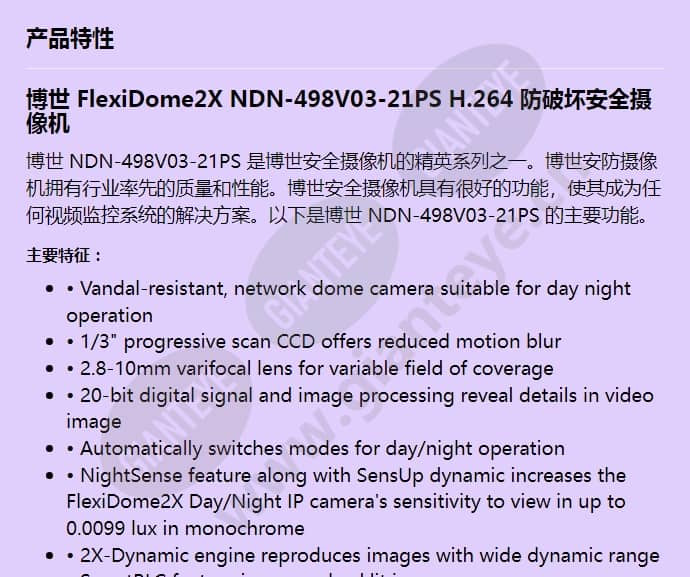 ndn-498v03-21ps_f_cn-00.jpg