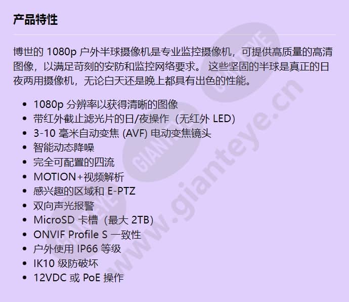 ndn-50022-a3_f_cn.jpg