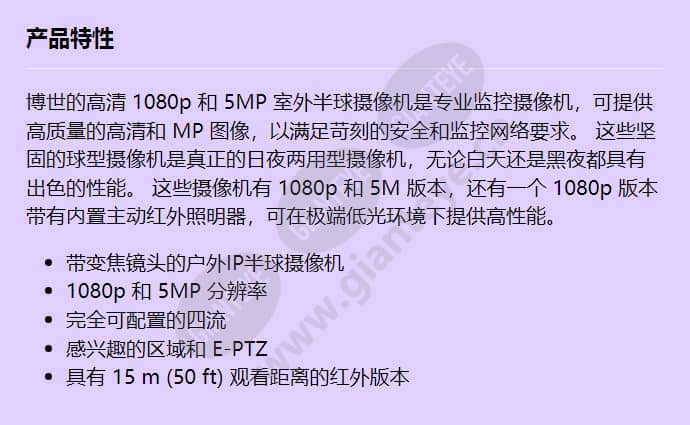 ndn-50022-v3_f_cn.jpg