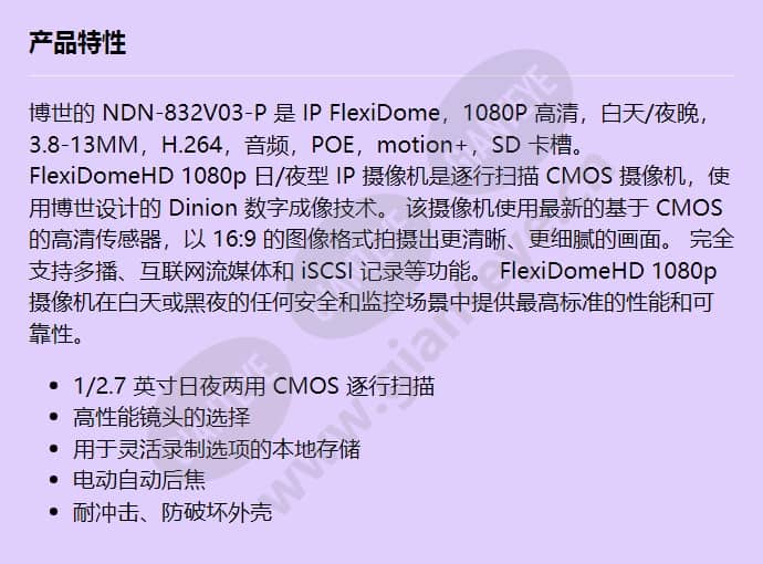 ndn-832v03-p_f_cn.jpg