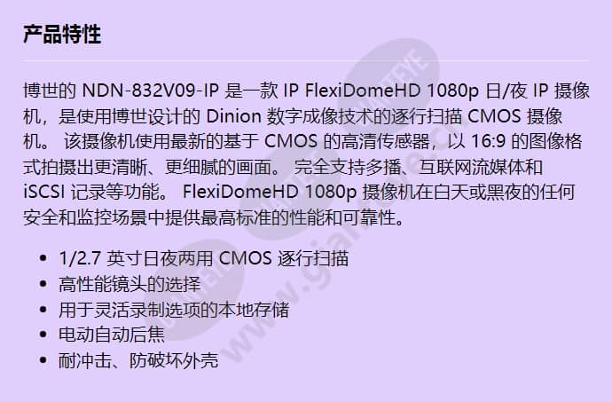 ndn-832v09-ip_f_cn.jpg