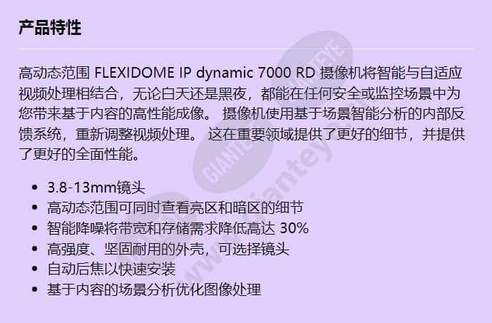 ndn-932v03-ip_f_cn.jpg