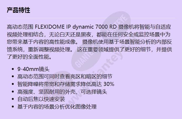 ndn-932v09-ip_f_cn.jpg