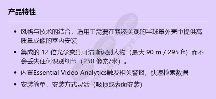 ndp-4502-z12-p_f_cn.jpg