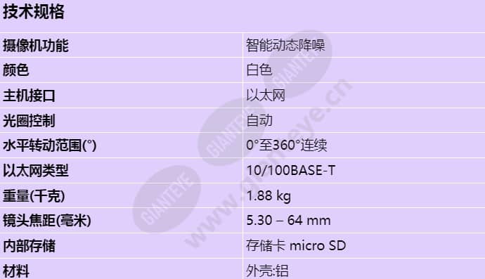 ndp-4502-z12_s_cn-00.jpg