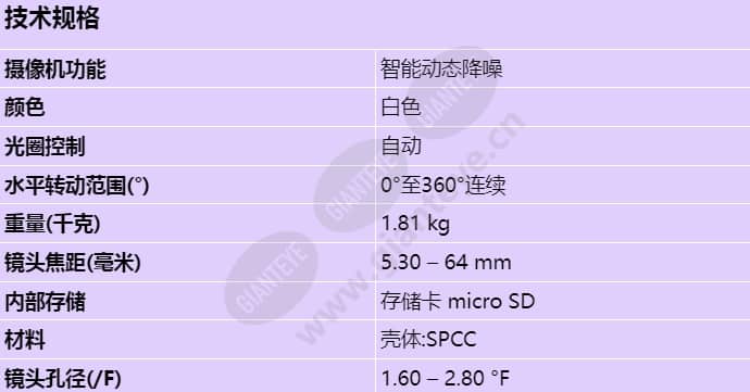 ndp-4502-z12c_s_cn-00.jpg