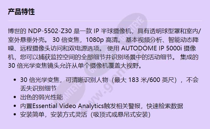 ndp-5502-z30_f_cn.jpg