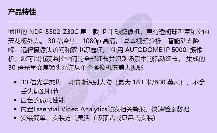 ndp-5502-z30c_f_cn.jpg