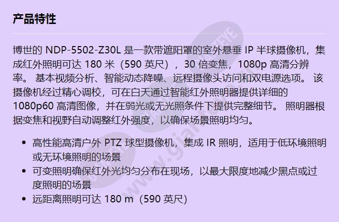 ndp-5502-z30l_f_cn.jpg