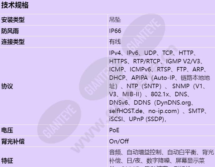 ndp-5502-z30l_s_cn-00.jpg