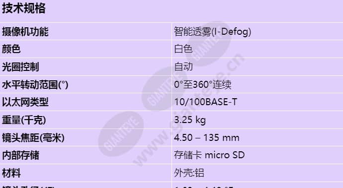 ndp-5512-z30_s_cn-00.jpg