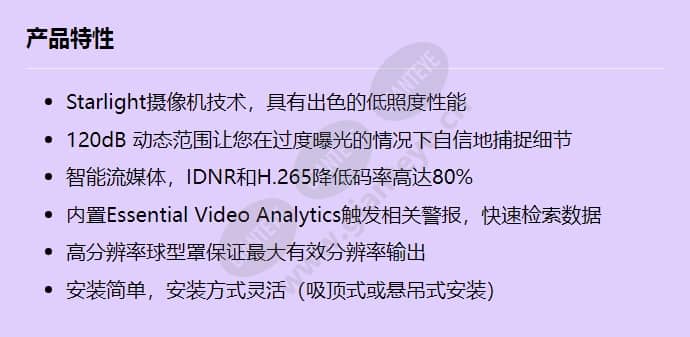 ndp-5512-z30c-p_f_cn.jpg