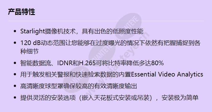 ndp-5512-z30c_f_cn.jpg