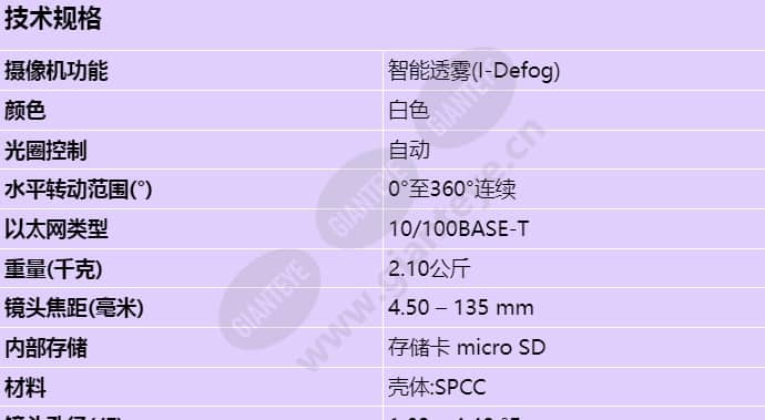 ndp-5512-z30c_s_cn-00.jpg