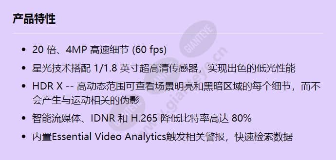 ndp-5523-z20-p_f_cn.jpg