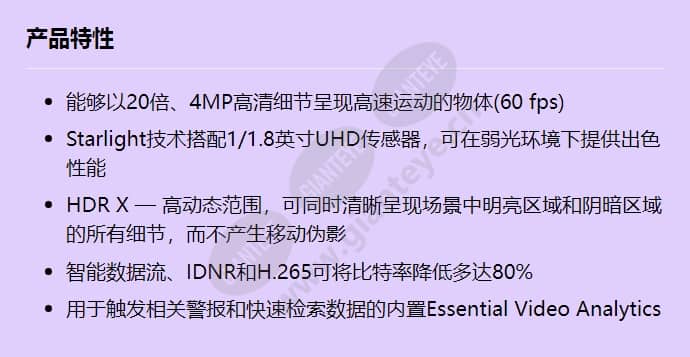 ndp-5523-z20_f_cn.jpg