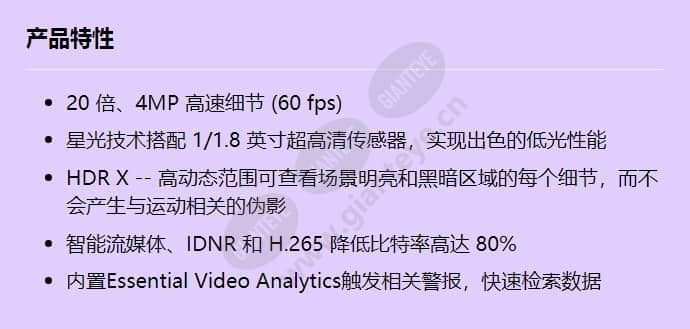 ndp-5523-z20c-p_f_cn.jpg