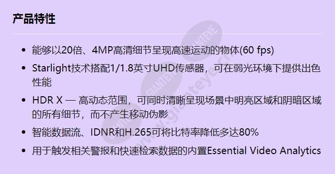 ndp-5523-z20c_f_cn.jpg