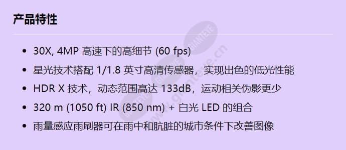 ndp-5523-z30l-p_f_cn.jpg