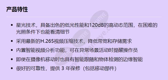 ndp-7512-z30_f_cn.jpg