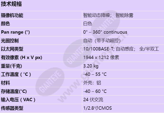 ndp-7512-z30k_s_cn-00.jpg