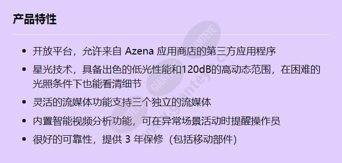 ndp-7602-z30k_f_cn.jpg