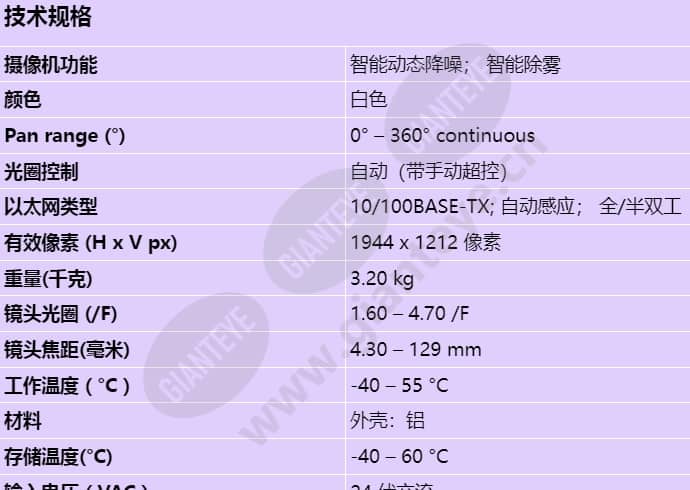 ndp-7602-z30k_s_cn-00.jpg