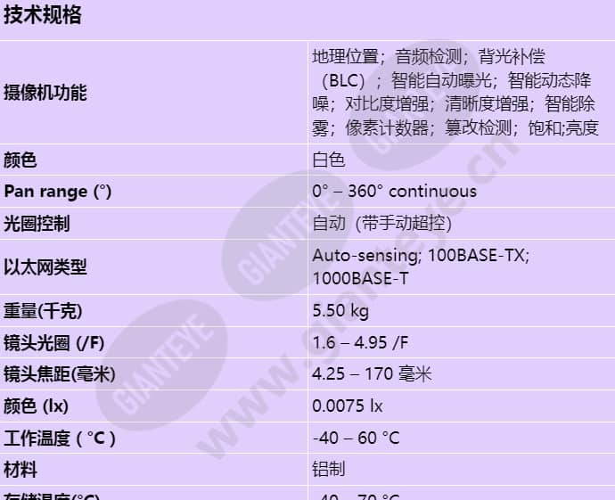 ndp-7602-z40_s_cn-00.jpg
