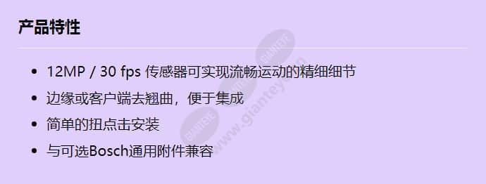 nds-6004-f180e_f_cn.jpg