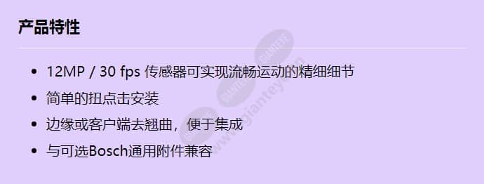 nds-6004-f360e_f_cn.jpg