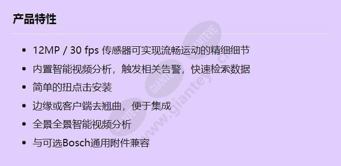 nds-7004-f360e_f_cn.jpg