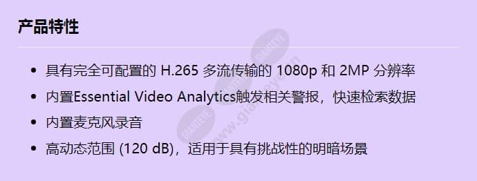 ndv-3502-f02-p_f_cn.jpg