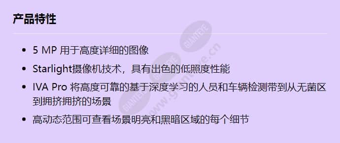 ndv-5703-a_f_cn.jpg