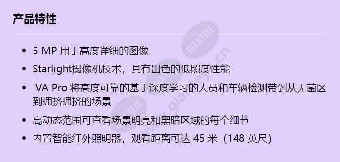 ndv-5703-al_f_cn.jpg