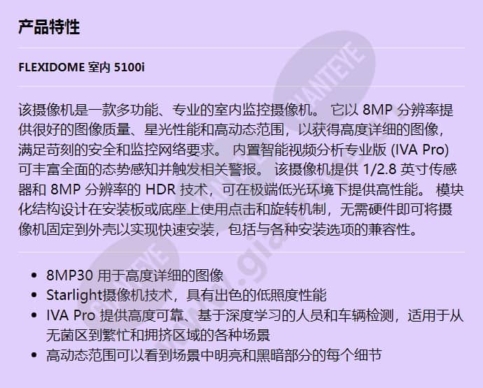 ndv-5704-a_f_cn.jpg