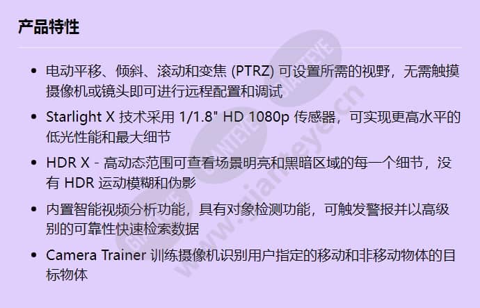 ndv-8502-rx_f_cn.jpg