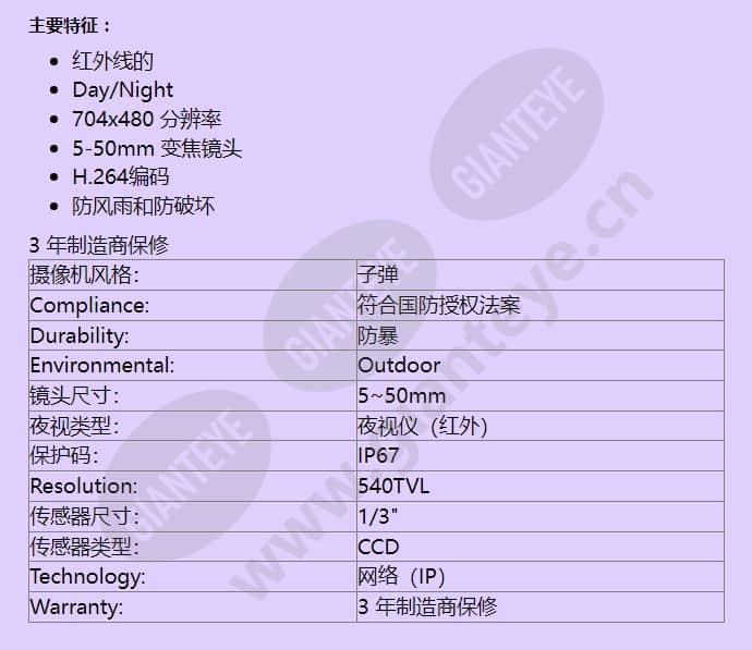 nei-308v05-23we_f_cn-01.jpg