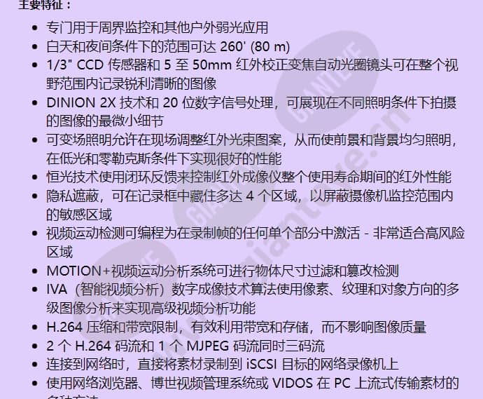 nei-309v05-23we_f_cn-01.jpg