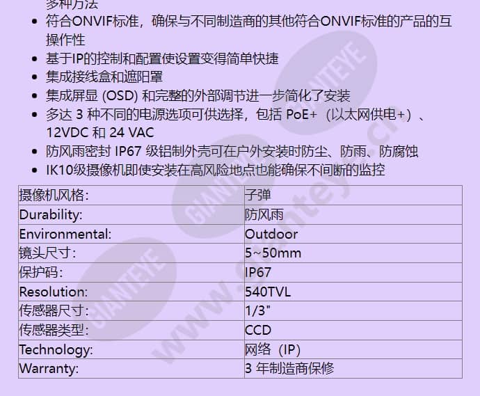 nei-309v05-23we_f_cn-02.jpg
