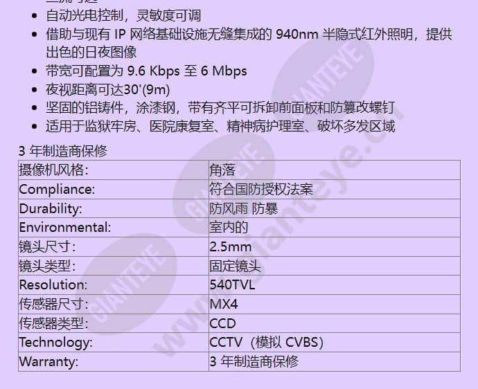 nei-369f02-21w_f_cn-01.jpg