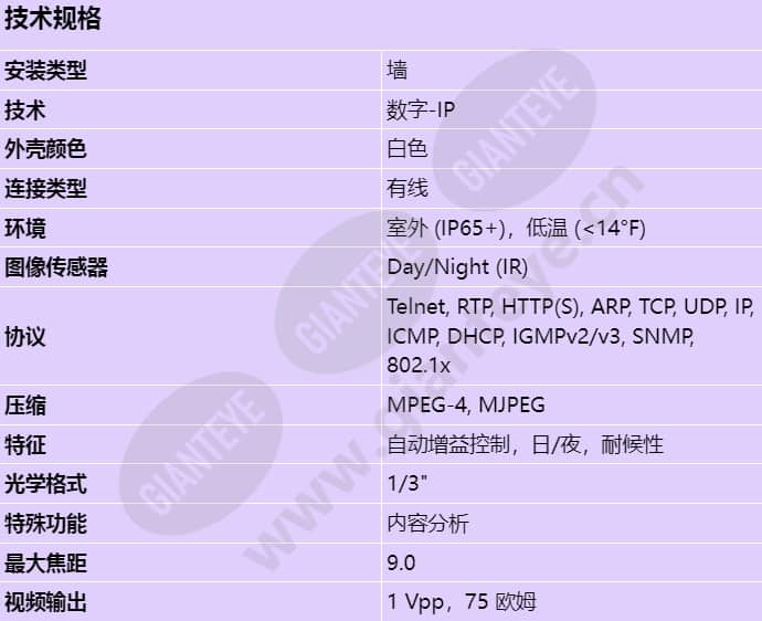 nei-828v04-21w_s_cn-00.jpg