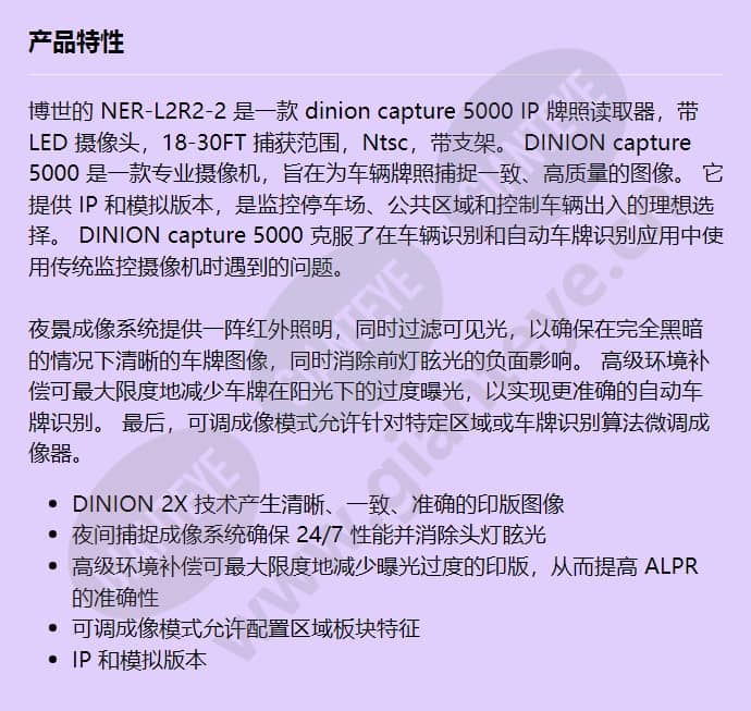 ner-l2r2-2_f_cn.jpg