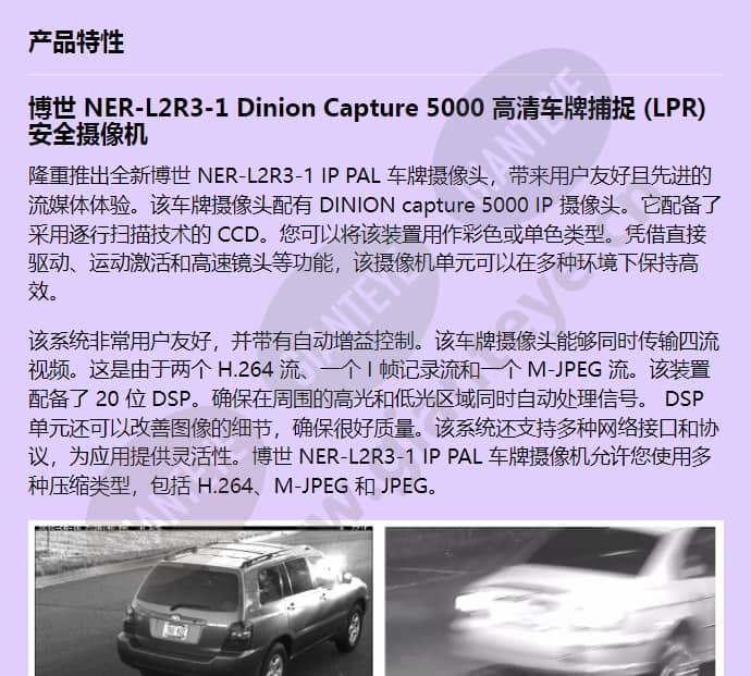 ner-l2r3-1_f_cn-00.jpg