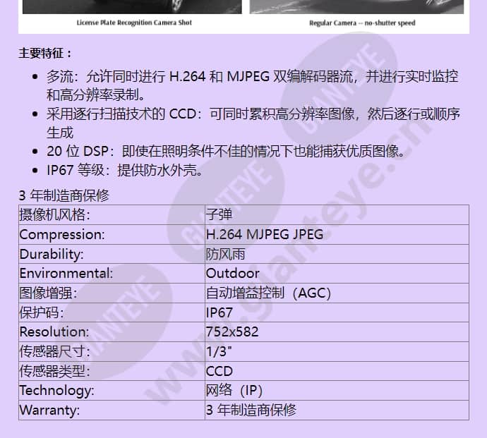 ner-l2r3-1_f_cn-01.jpg