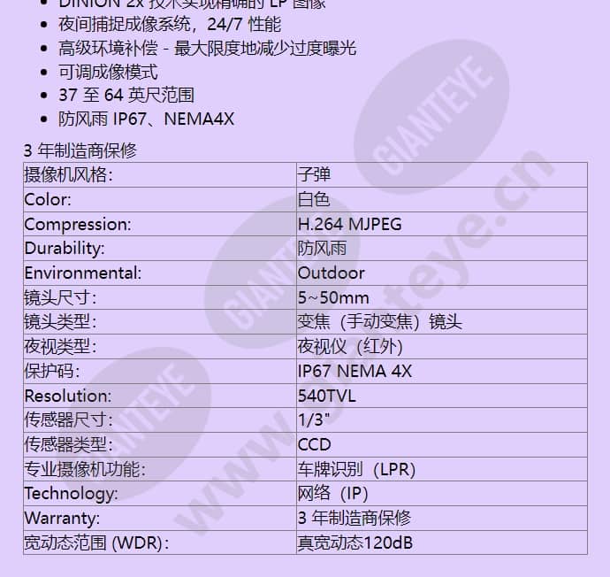 ner-l2r4-2_f_cn-01.jpg