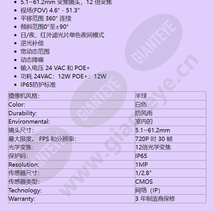 nez-4112-ppcw4_f_cn-01.jpg