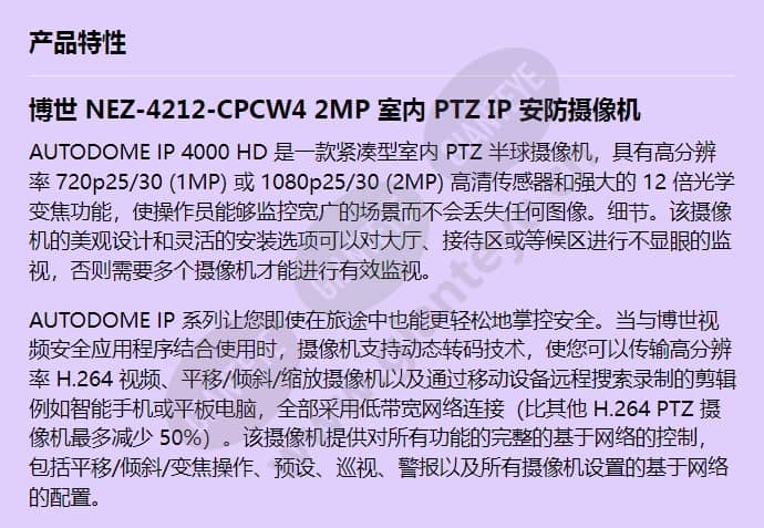 nez-4212-cpcw4_f_cn-00.jpg