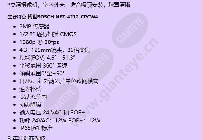 nez-4212-cpcw4_f_cn-01.jpg